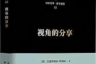 ?马尔卡宁30+9 克拉克森30+6 巴恩斯32+14+7 爵士逆转猛龙