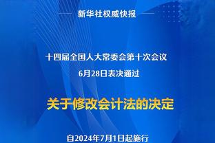 罗伯逊谈赫拉芬贝赫受伤：那个铲球非常糟糕，无法用其他方式描述