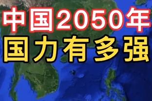 又没得手感！杰伦-格林15投仅4中&三分6中0拿到16分5板4助2断