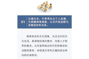 卡拉格：利物浦主场战平曼联是他们本赛季最糟糕的一场比赛结果