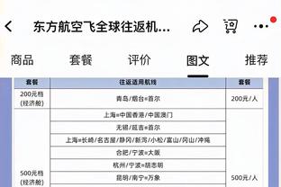 6-0送蛋！郑钦文首盘仅用时24分钟便拿下，所在半区已无种子选手