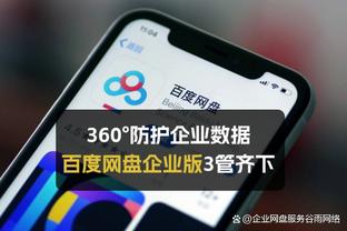 努尔基奇：当我在场时绿军没占到好处 但我无法控制我的上场时间