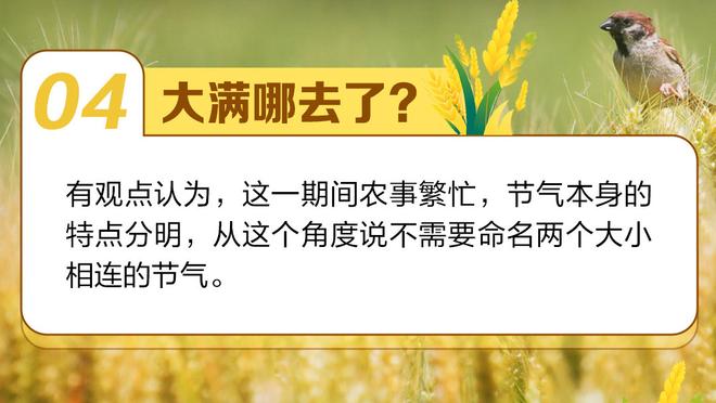 埃里克-戈登：我们在比赛中要持有无私的心态 需要打得更加团结