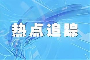 听谁的？迈阿密今日官宣季前赛最后一场，7场季前赛地点无杭州