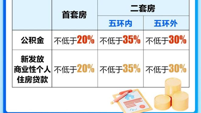 队报：巴黎认为姆巴佩应放弃奖金并留部分签字费，当作一笔转会费