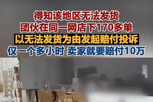 哐哐一顿凿！恩比德上半场连续造杀伤 11中5&10罚全中砍20分5板